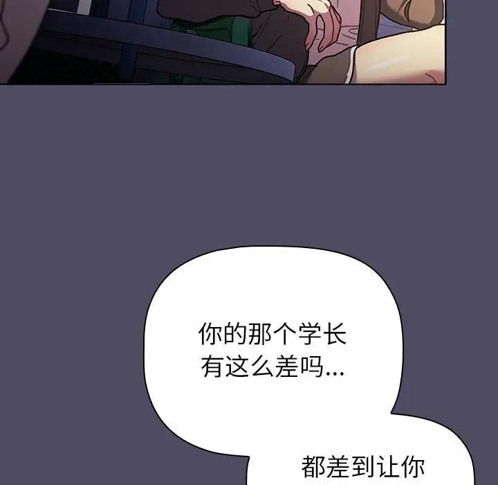 第115话 - 第82.jpg页