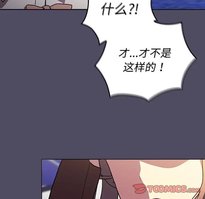 第115话 - 第84.jpg页