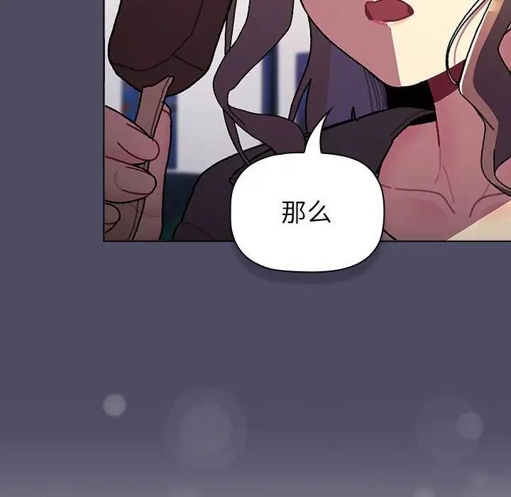 第115话 - 第85.jpg页