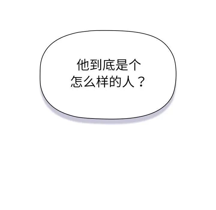 第115话 - 第89.jpg页