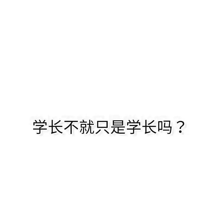 第115话 - 第91.jpg页