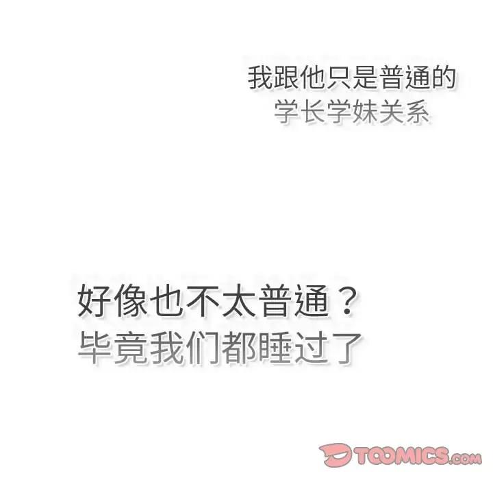第115话 - 第92.jpg页