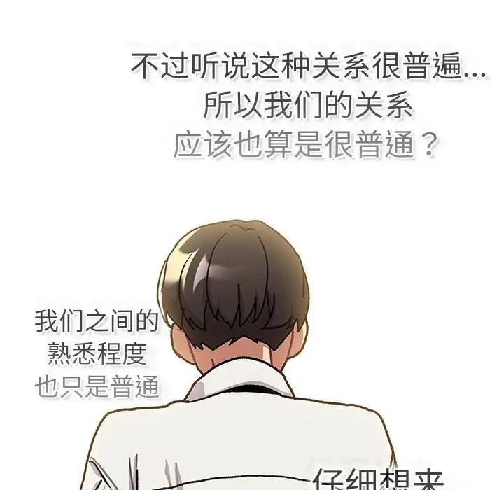 第115话 - 第93.jpg页