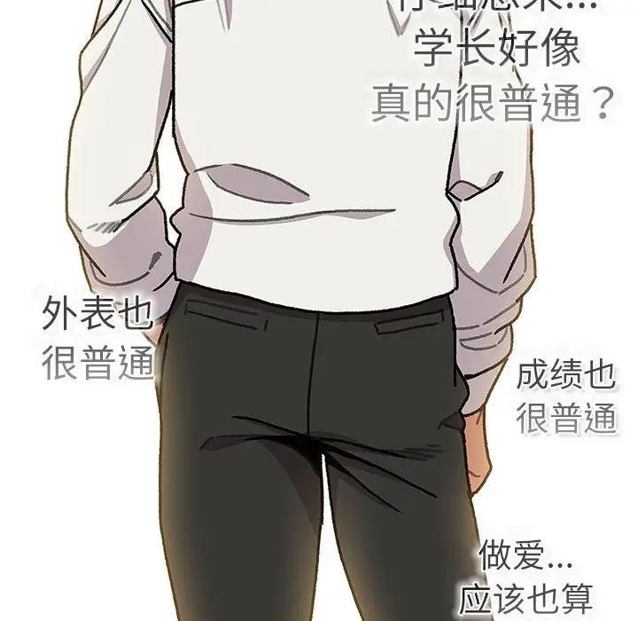 第115话 - 第94.jpg页