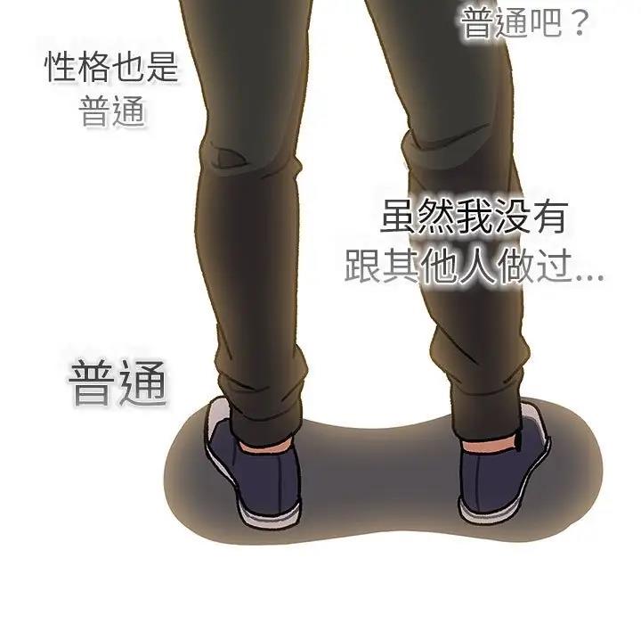 第115话 - 第95.jpg页