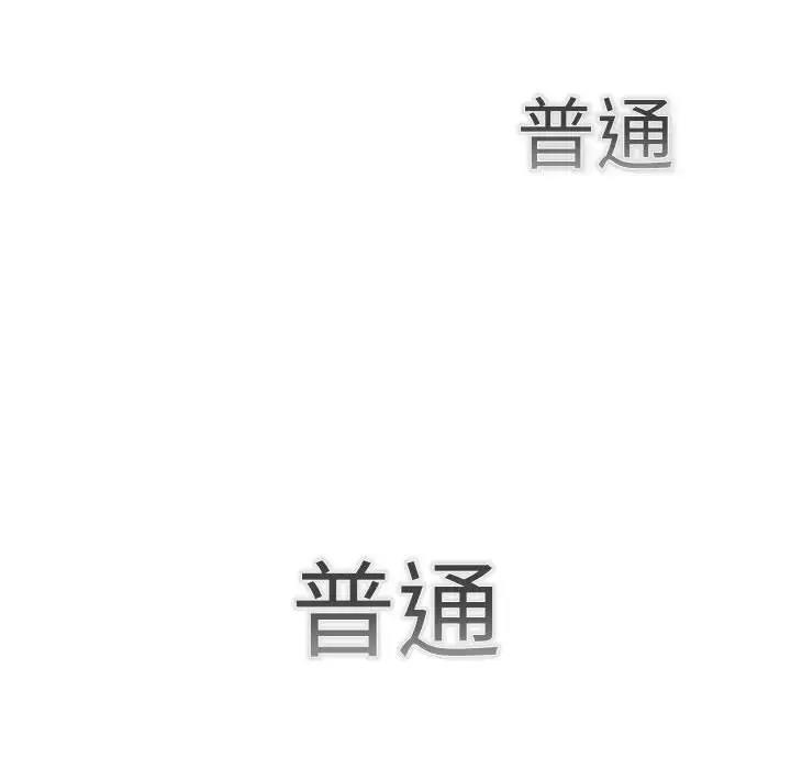 第115话 - 第96.jpg页