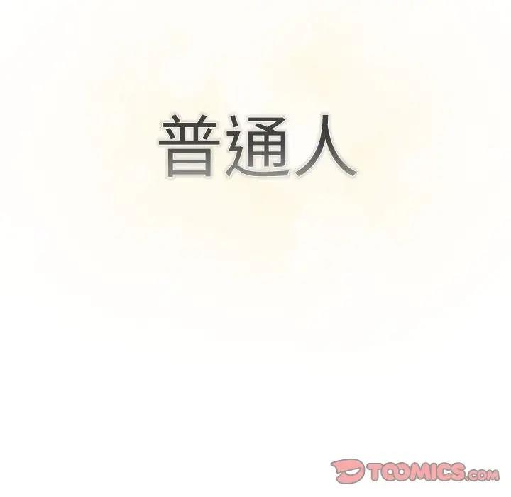 第115话 - 第100.jpg页