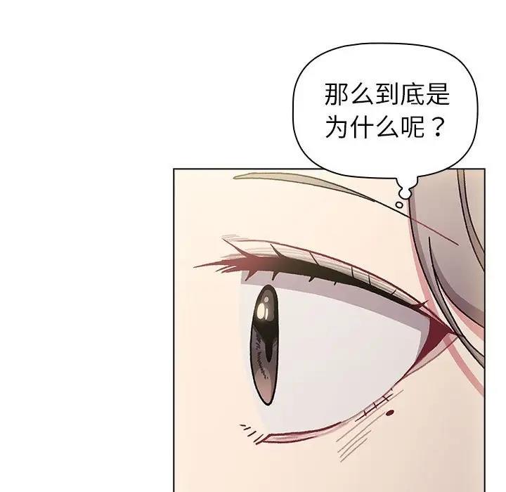 第115话 - 第101.jpg页
