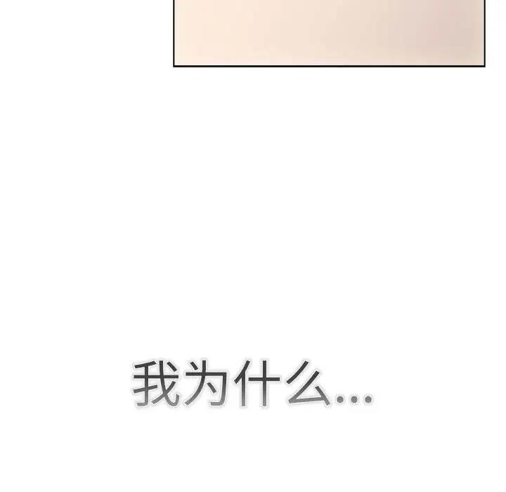 第115话 - 第102.jpg页