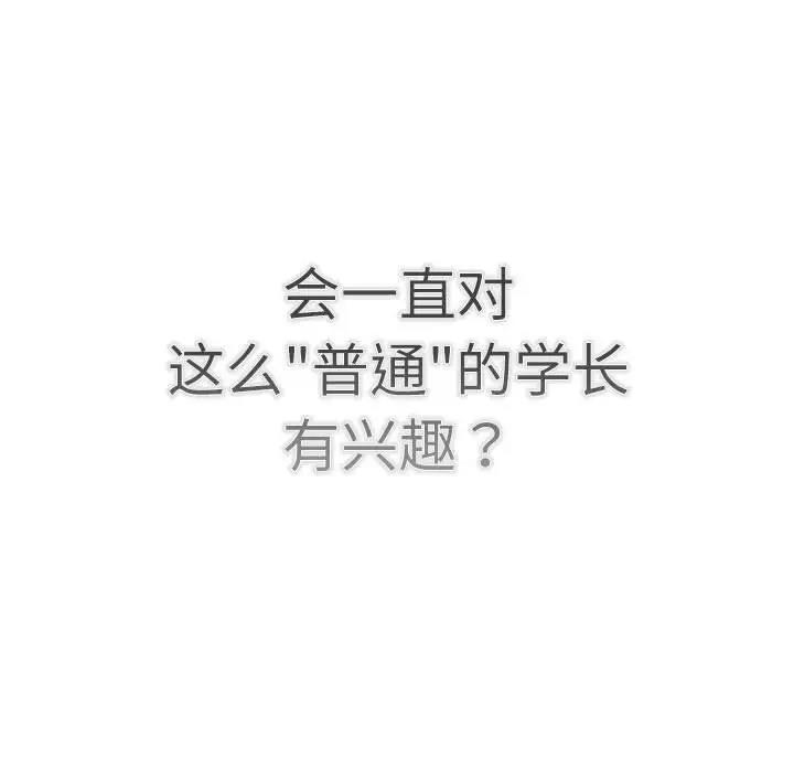 第115话 - 第105.jpg页