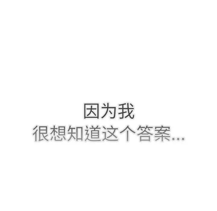 第115话 - 第106.jpg页