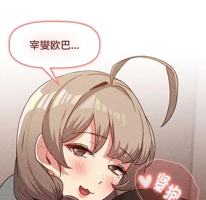 第115话 - 第107.jpg页