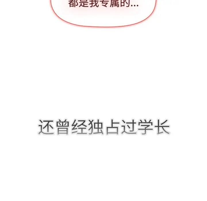 第115话 - 第109.jpg页
