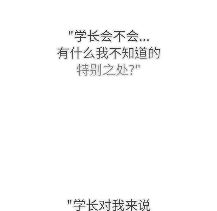 第115话 - 第110.jpg页