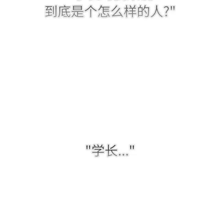 第115话 - 第111.jpg页