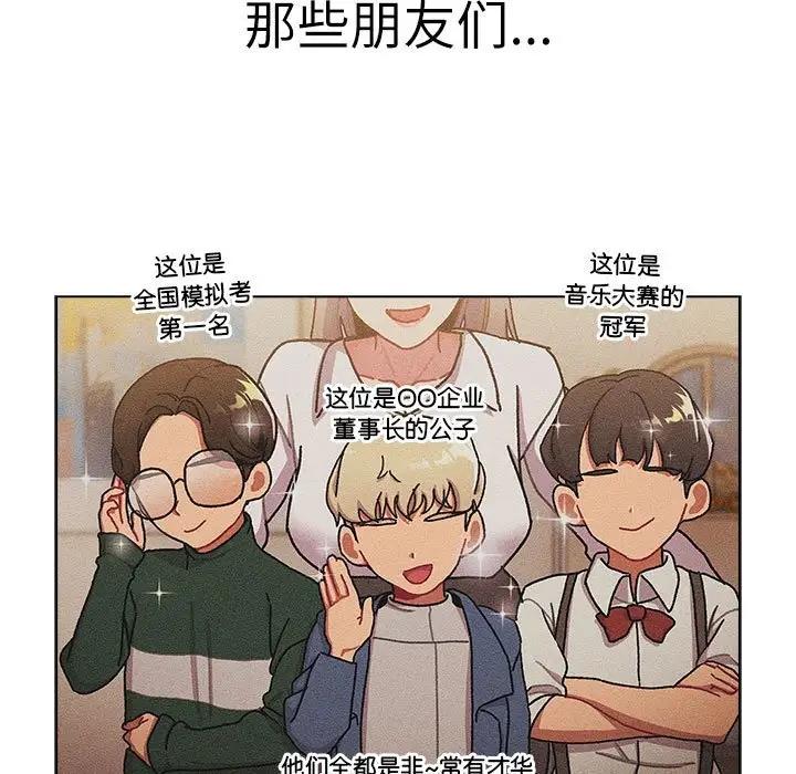 第115话 - 第115.jpg页