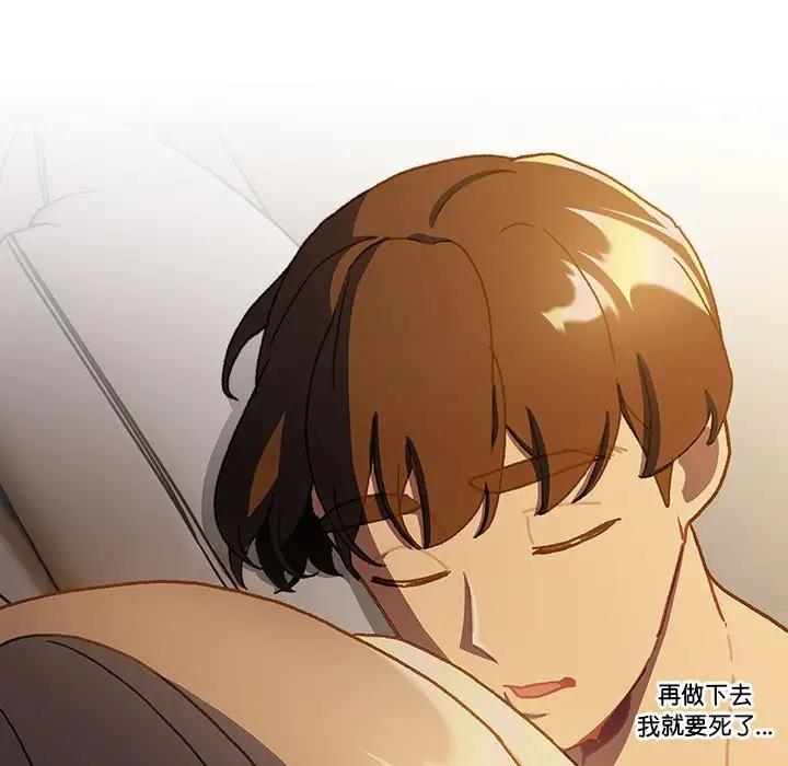 第115话 - 第121.jpg页
