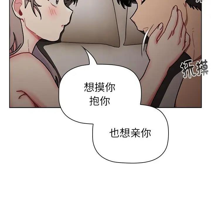 第115话 - 第126.jpg页