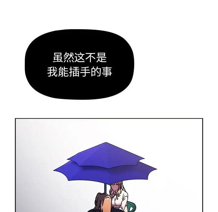 第115话 - 第127.jpg页