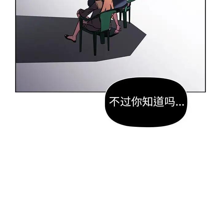 第115话 - 第128.jpg页