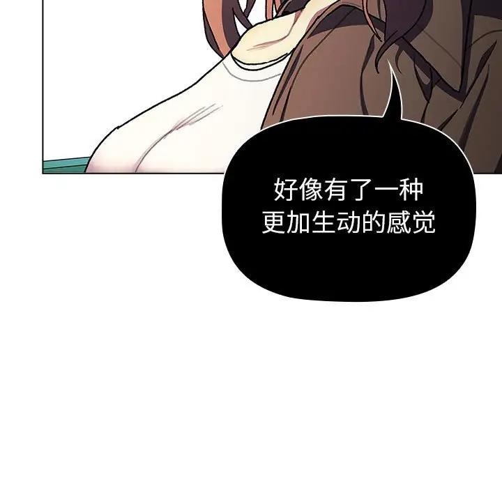 第115话 - 第133.jpg页