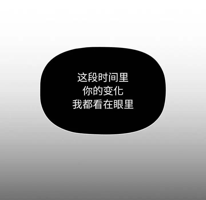 第115话 - 第134.jpg页