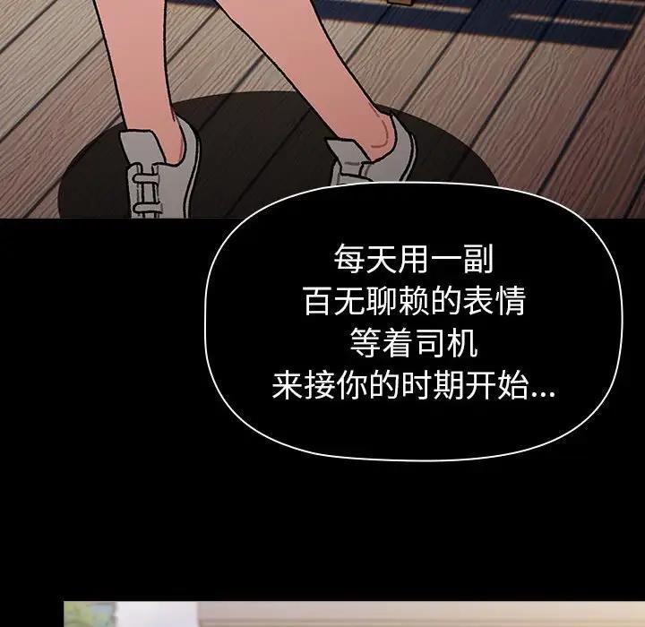 第115话 - 第138.jpg页