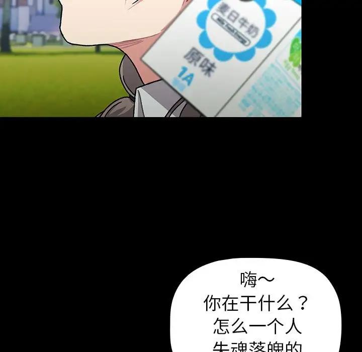 第115话 - 第141.jpg页