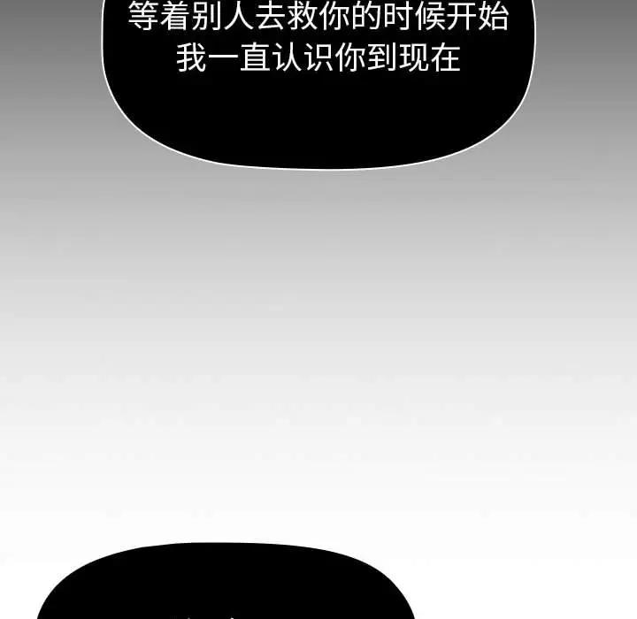 第115话 - 第144.jpg页