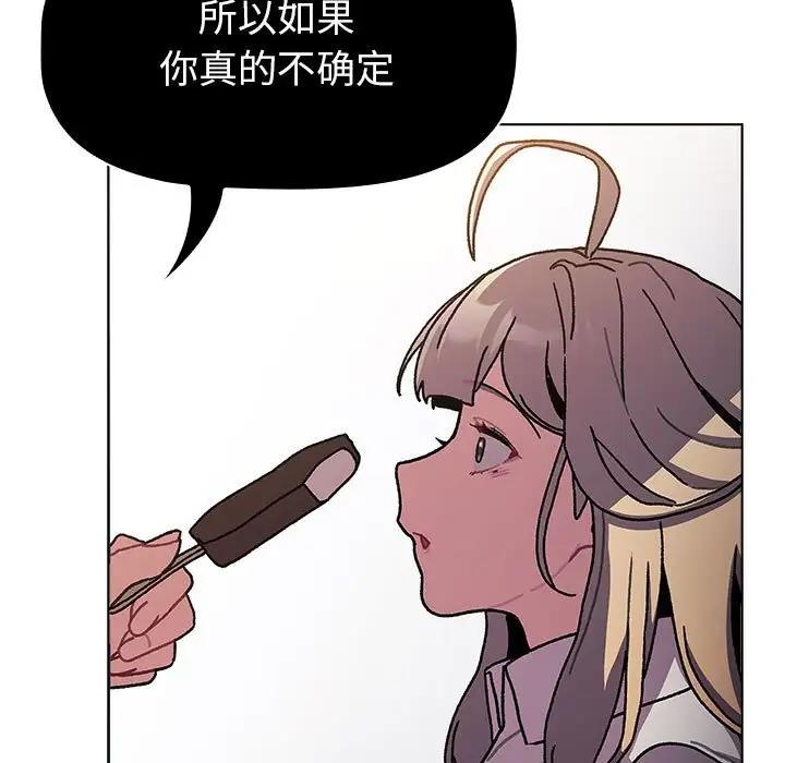 第115话 - 第145.jpg页