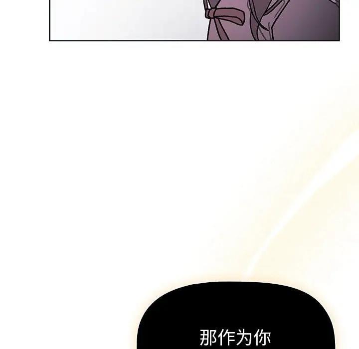 第115话 - 第146.jpg页