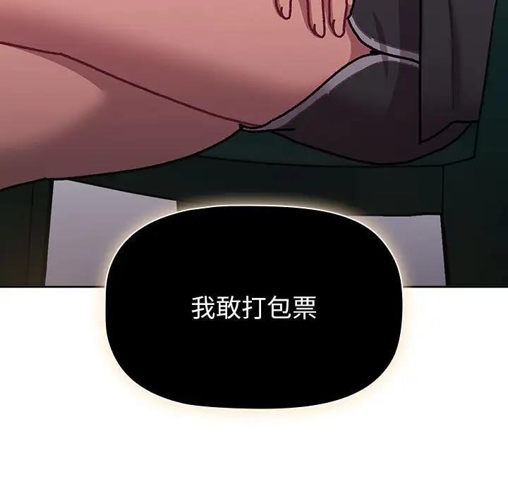 第115话 - 第149.jpg页