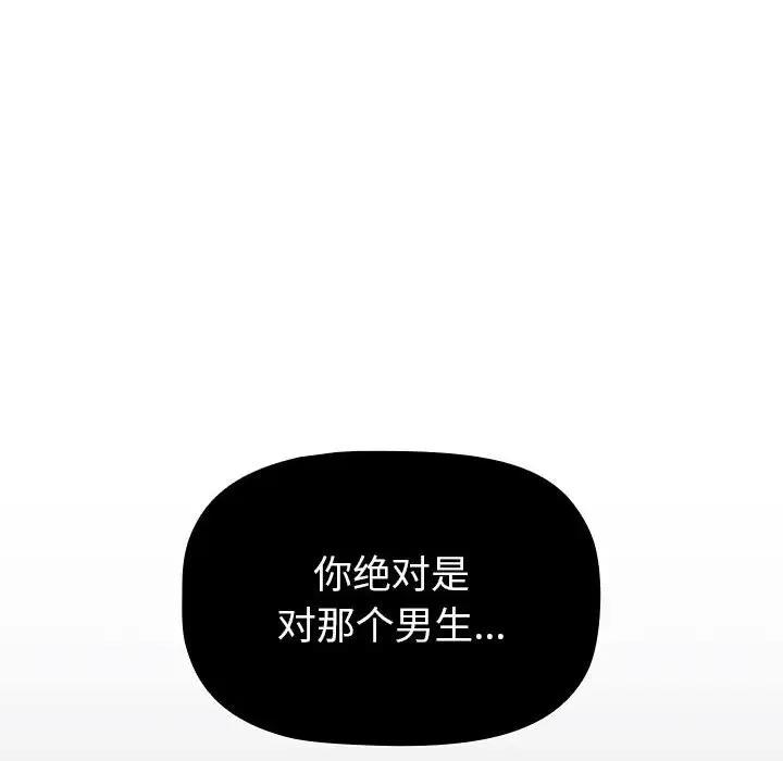 第115话 - 第150.jpg页
