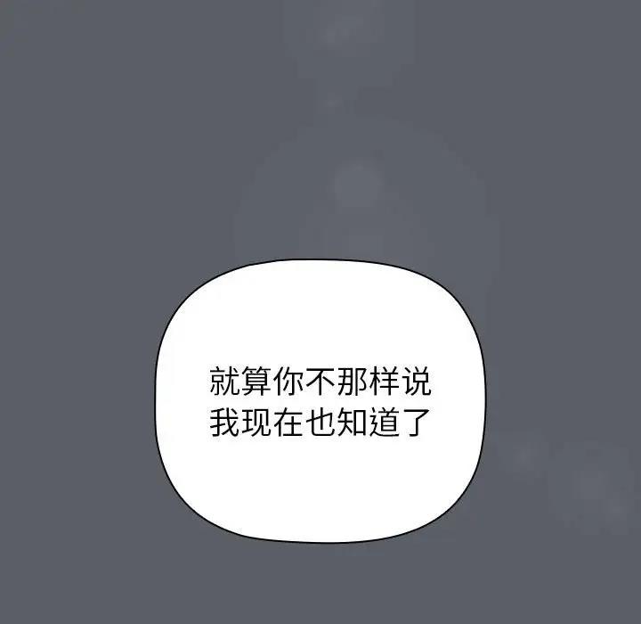 第115话 - 第153.jpg页