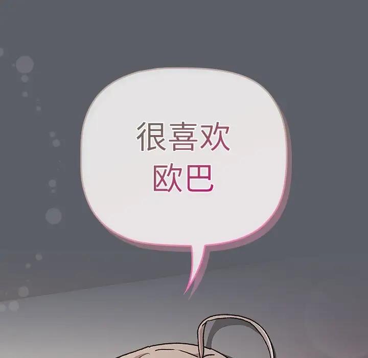 第115话 - 第157.jpg页