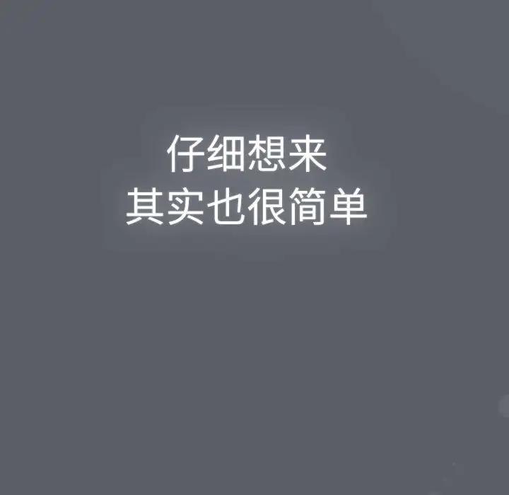 第115话 - 第161.jpg页
