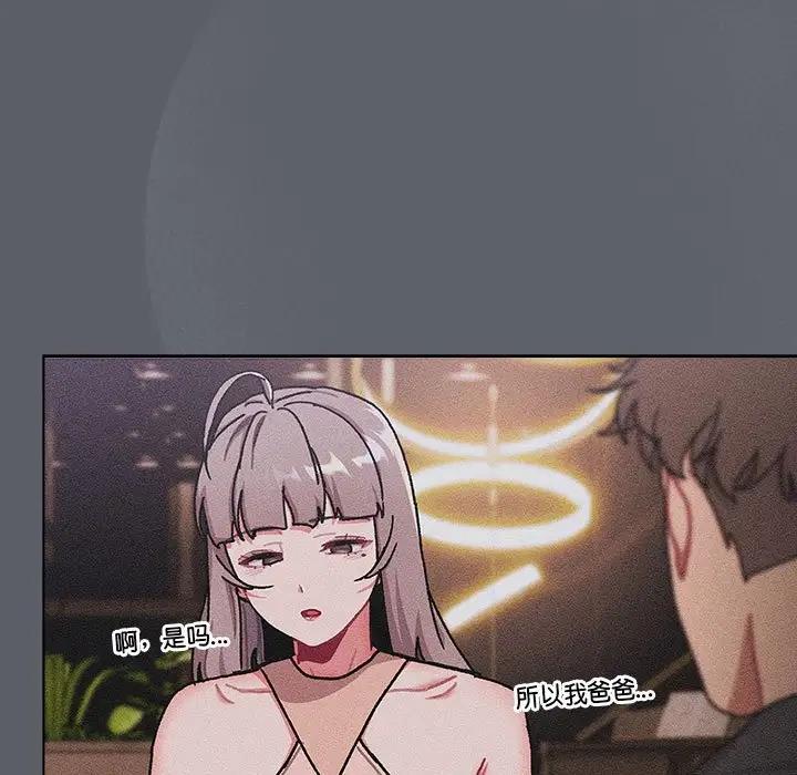 第115话 - 第163.jpg页