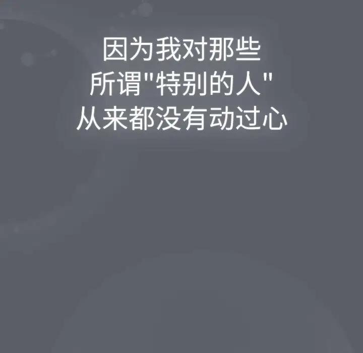 第115话 - 第165.jpg页