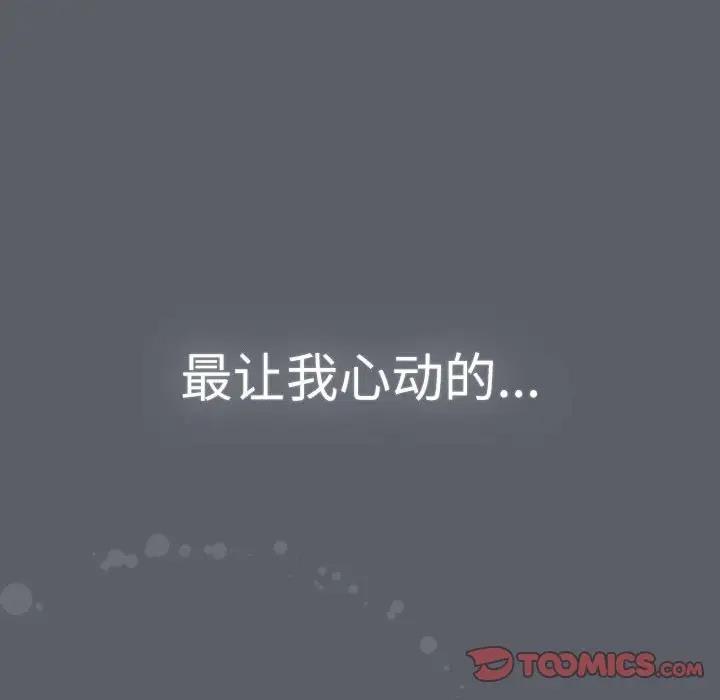 第115话 - 第172.jpg页