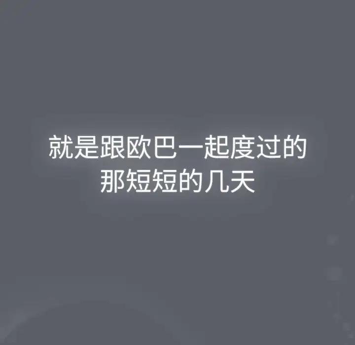 第115话 - 第175.jpg页