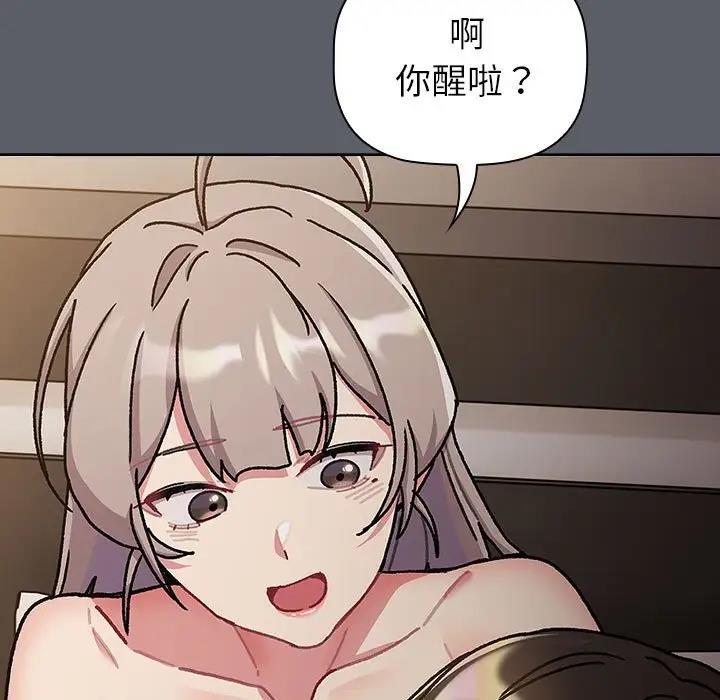 第115话 - 第181.jpg页