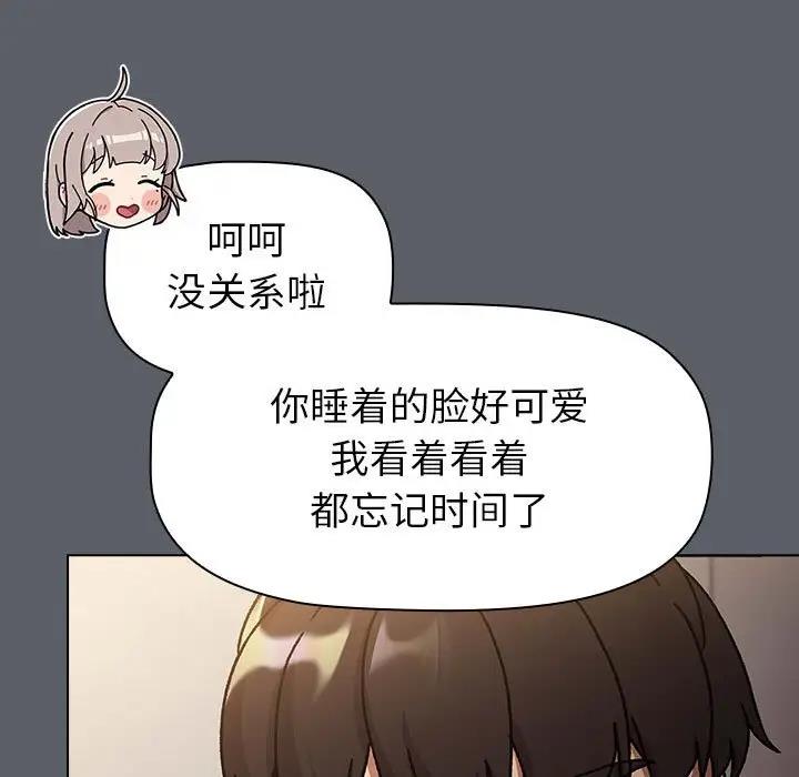 第115话 - 第185.jpg页