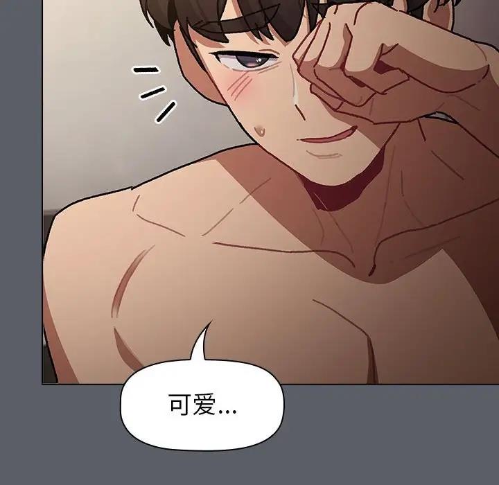 第115话 - 第186.jpg页