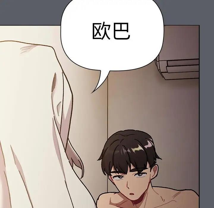 第115话 - 第189.jpg页