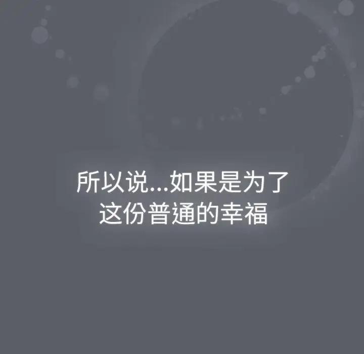 第115话 - 第192.jpg页