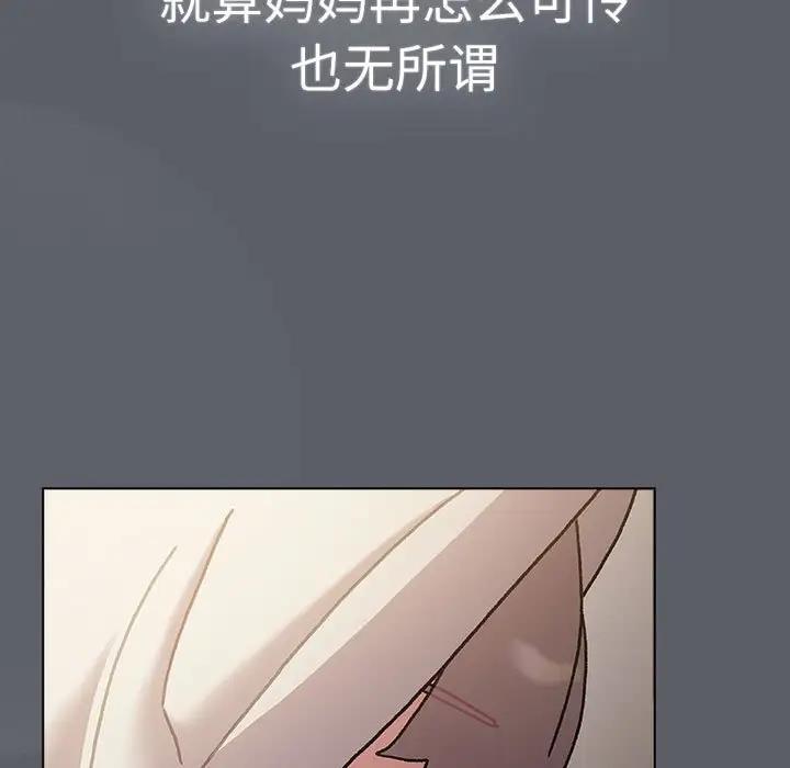 第115话 - 第195.jpg页