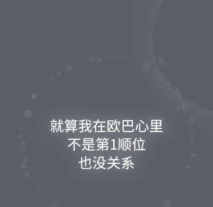 第115话 - 第197.jpg页