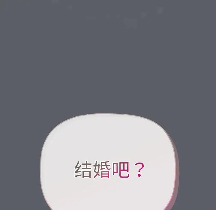第115话 - 第198.jpg页