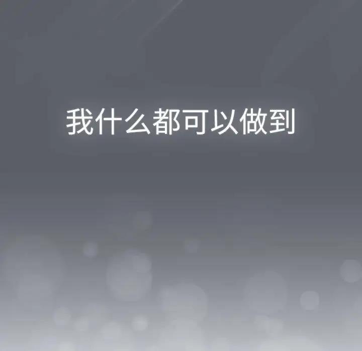 第115话 - 第203.jpg页