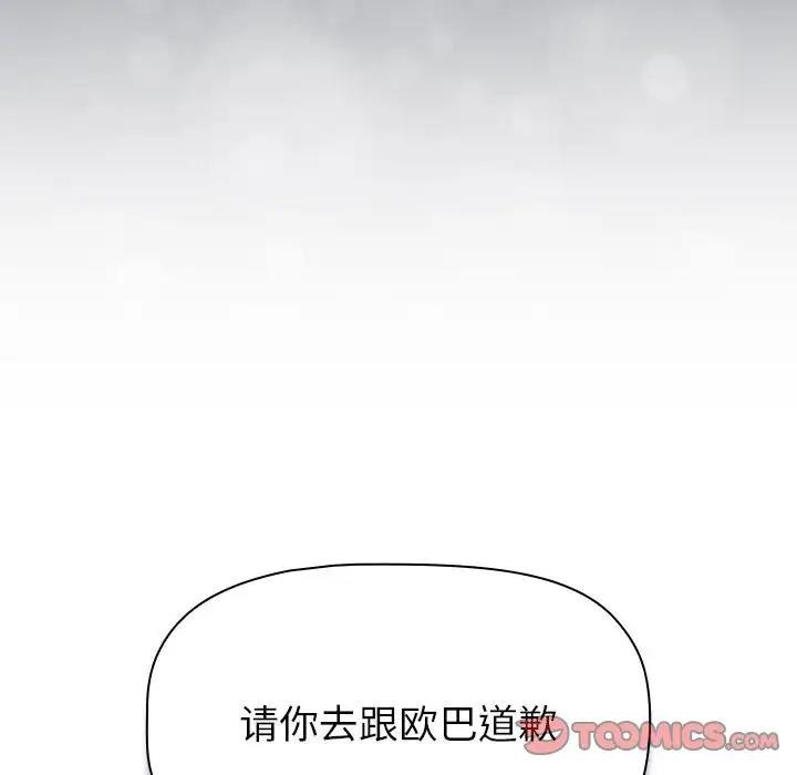 第115话 - 第204.jpg页